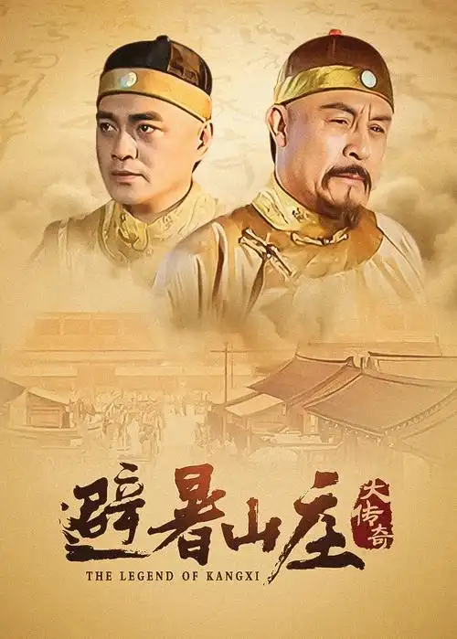 飘花电影院都市剧三十七楼的灯剧照